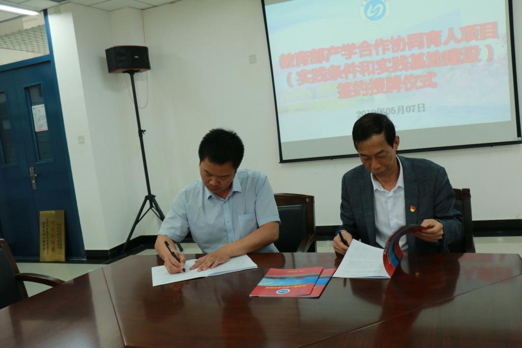 英国上市公司365