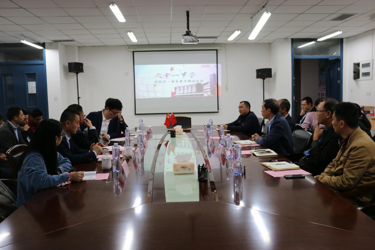 英国上市公司365