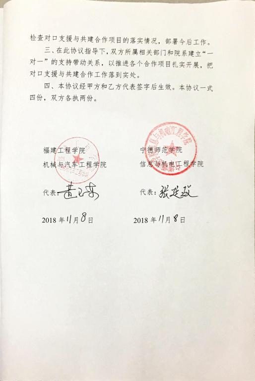 英国上市公司365