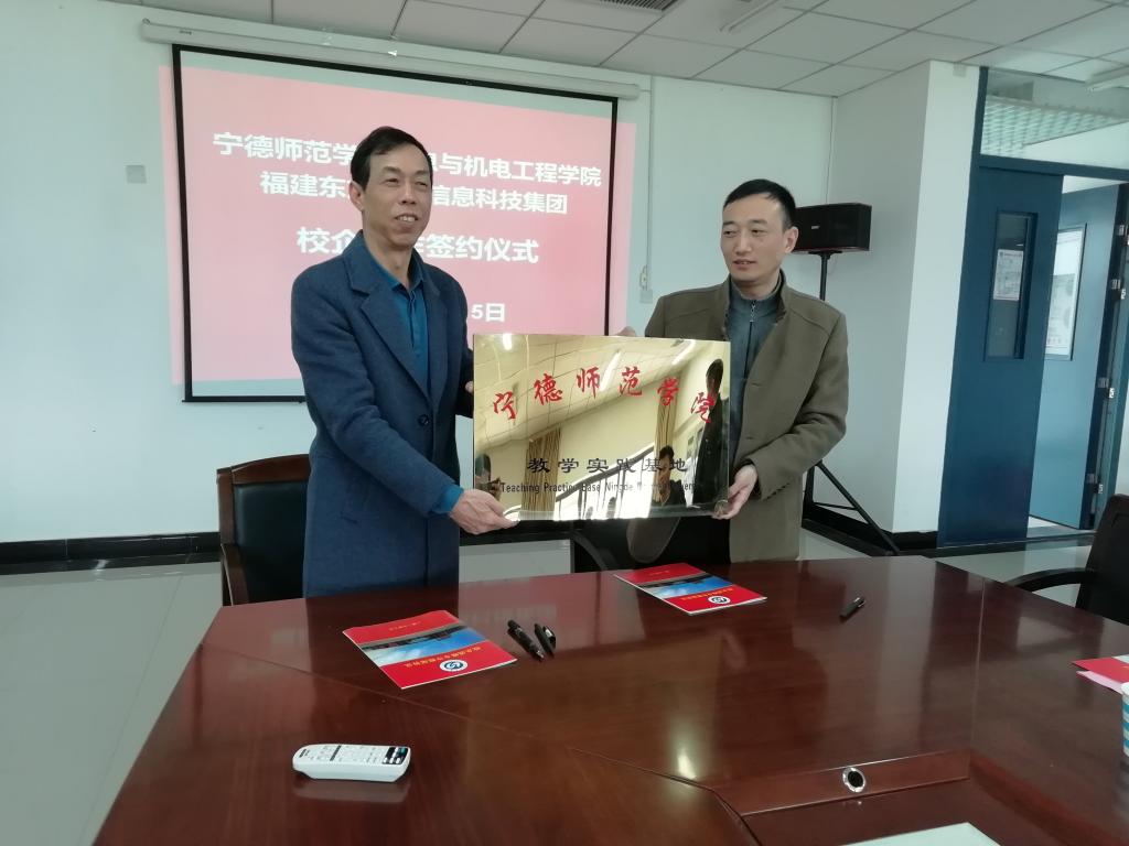 英国上市公司365