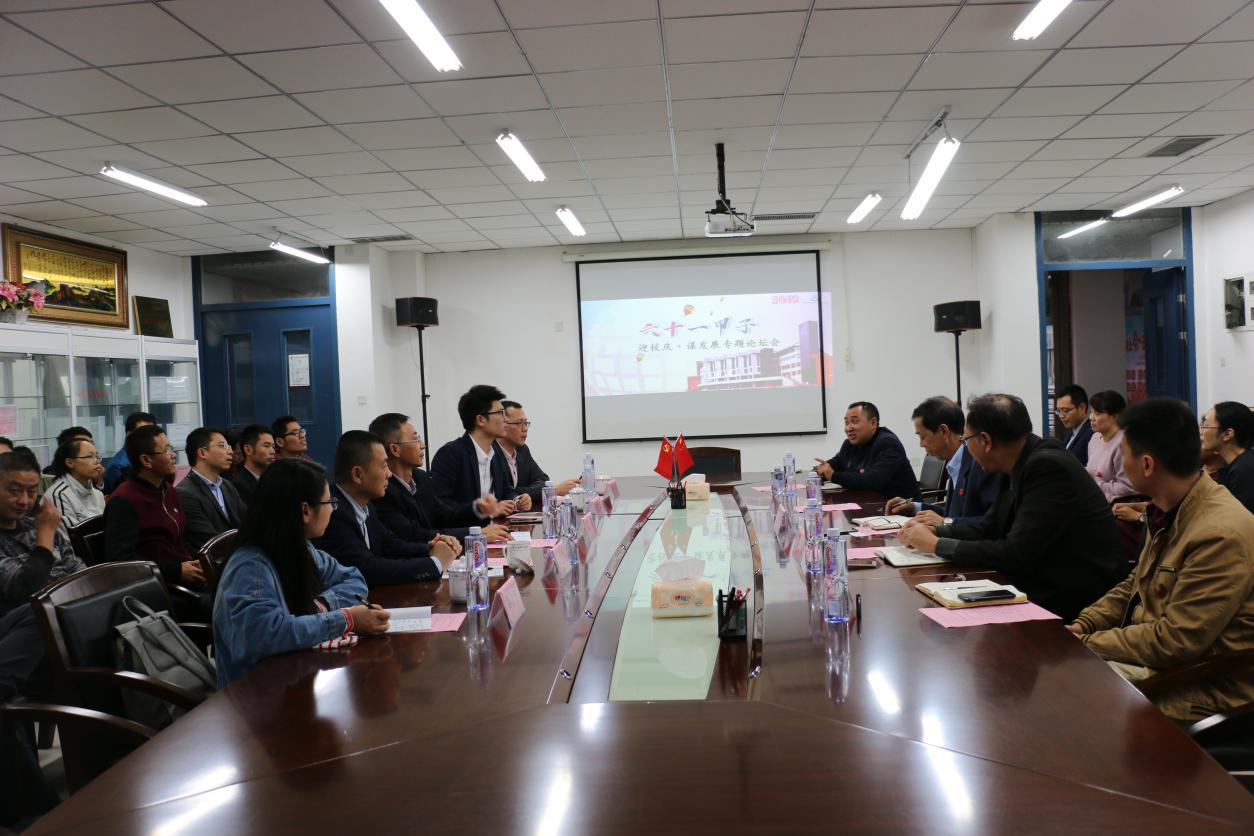 英国上市公司365