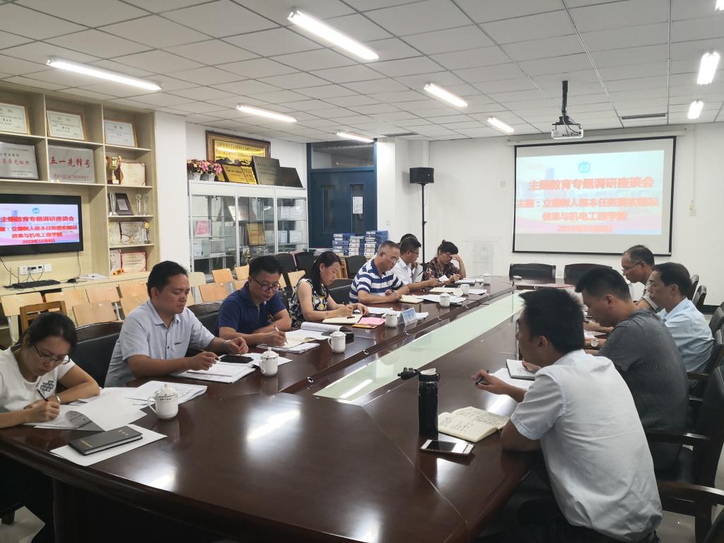 英国上市公司365