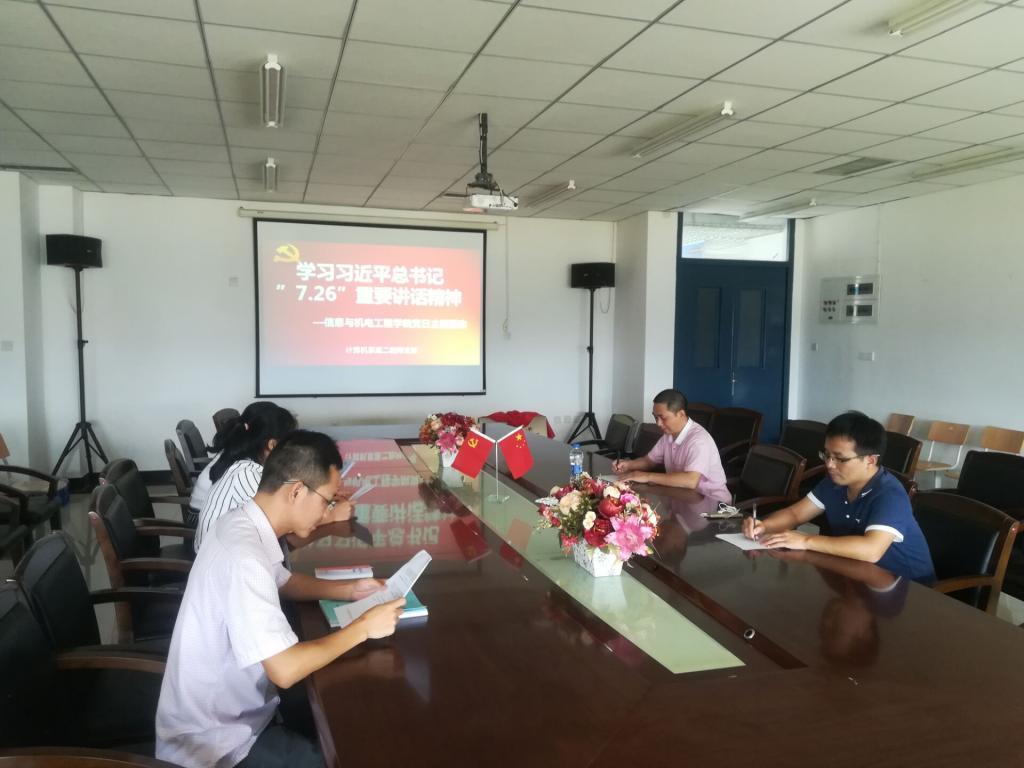 英国上市公司365