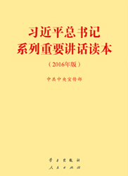 英国上市公司365