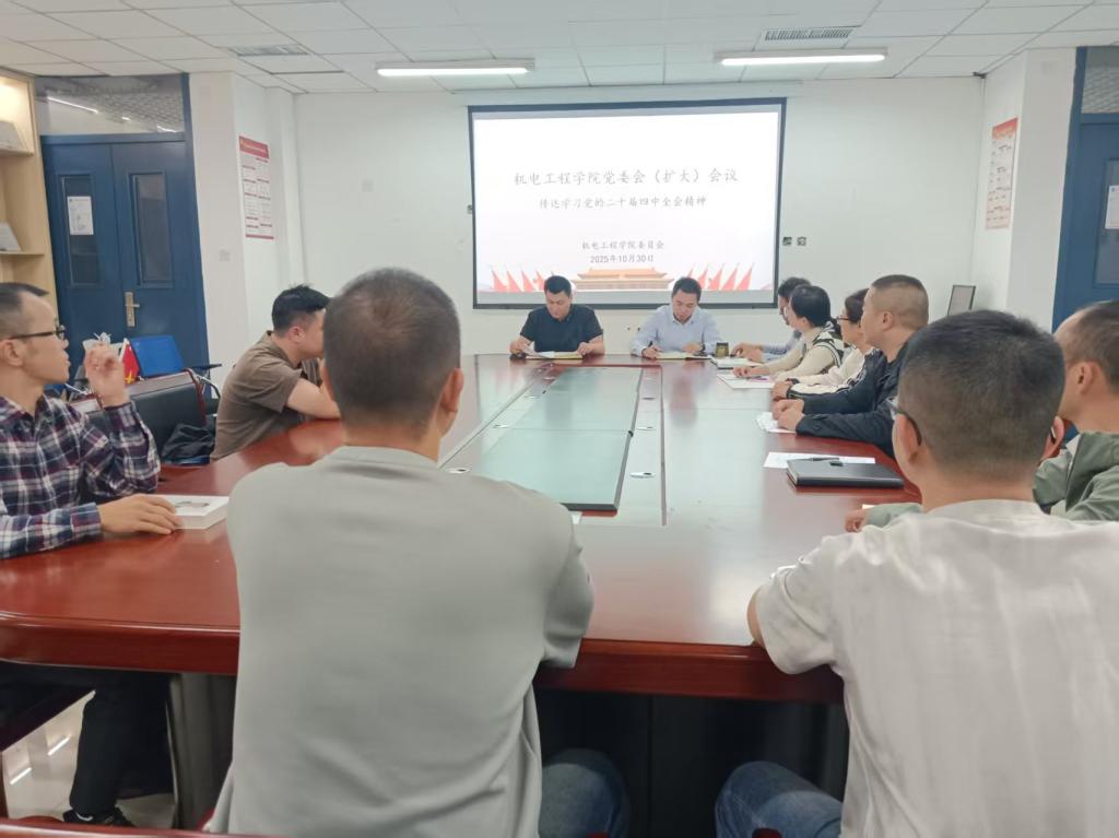 英国上市公司365