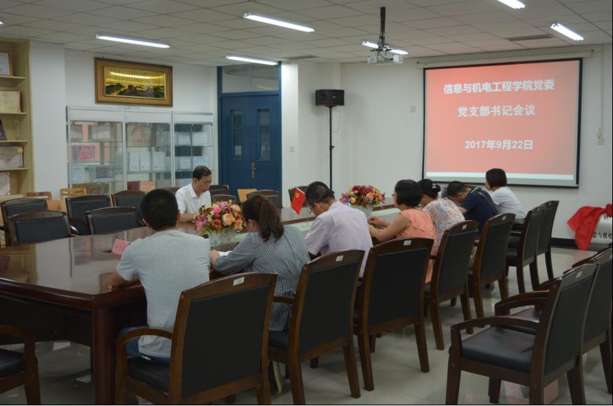 英国上市公司365