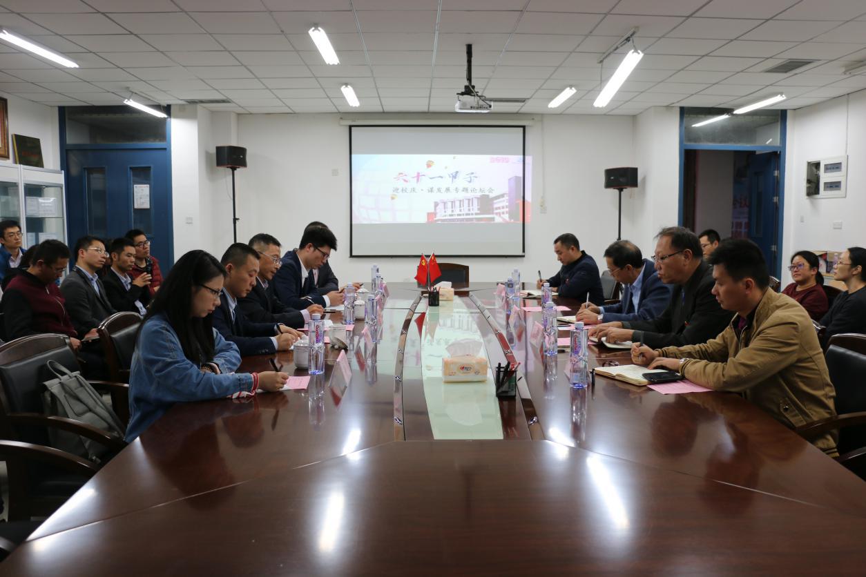 英国上市公司365