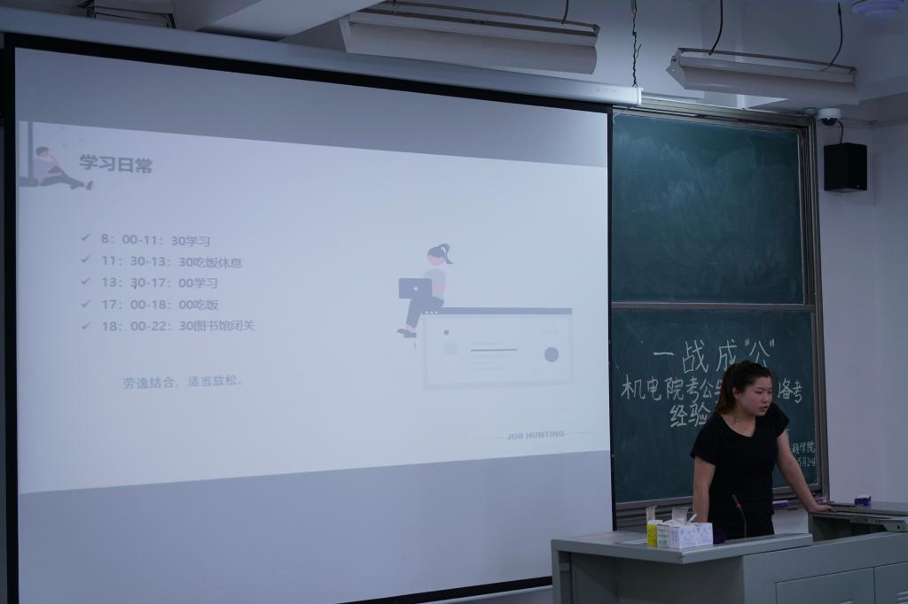 英国上市公司365