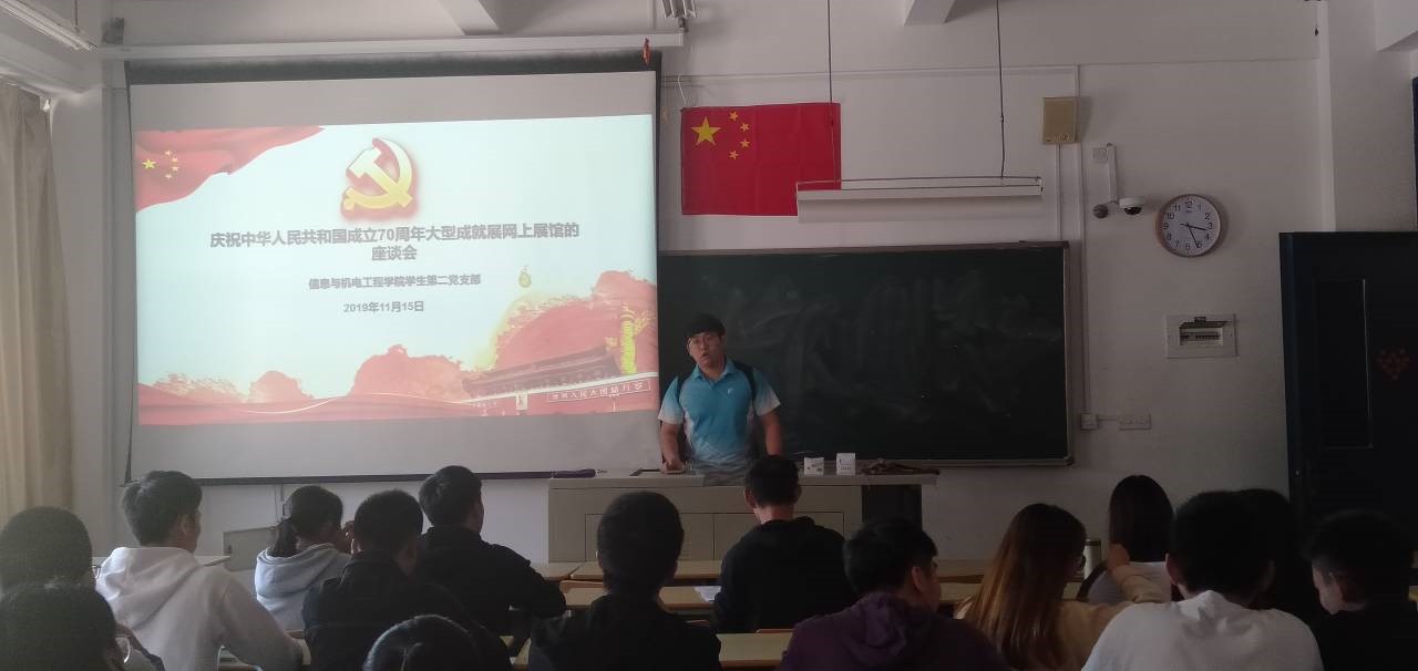 英国上市公司365