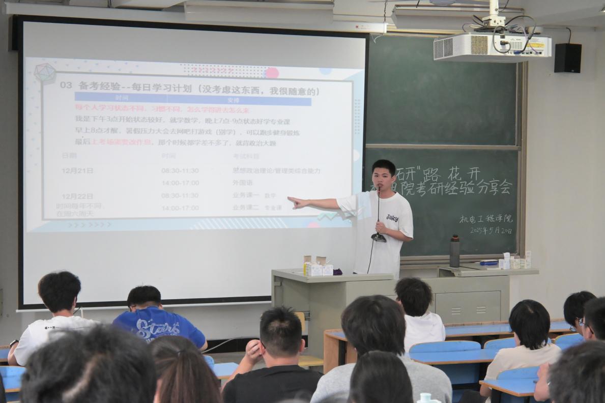 英国上市公司365