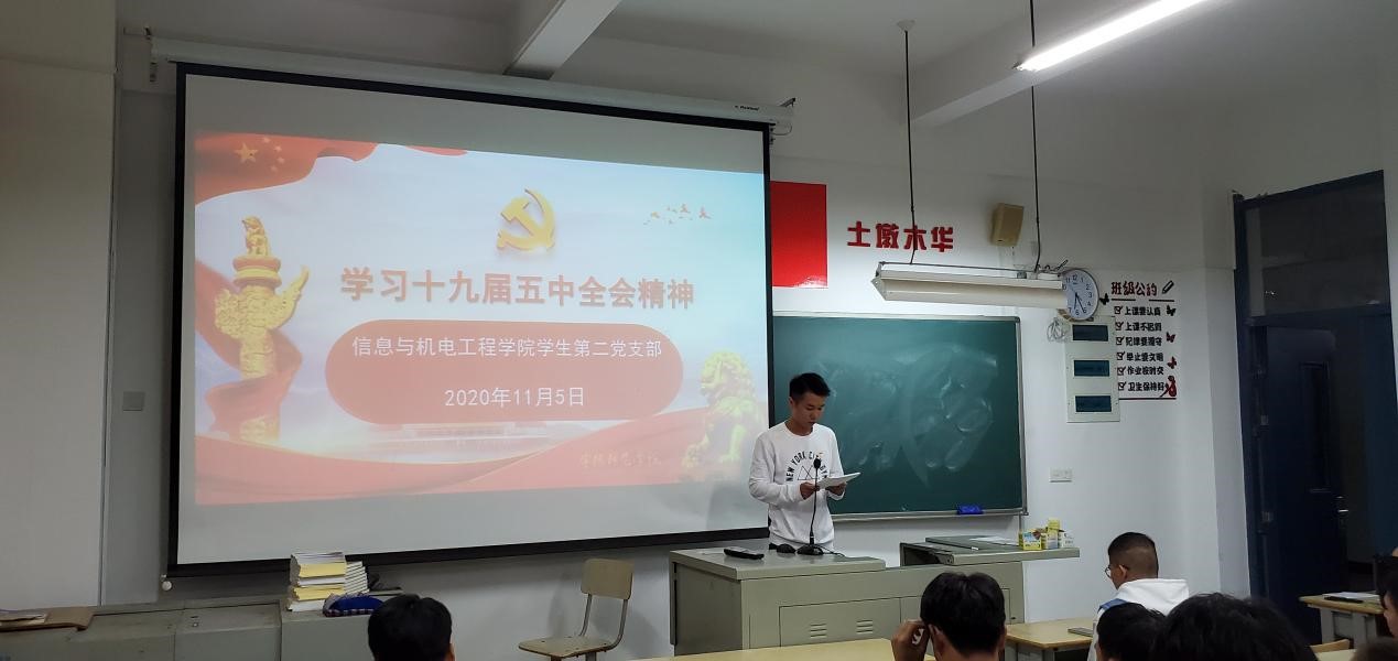 英国上市公司365