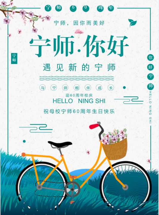 英国上市公司365