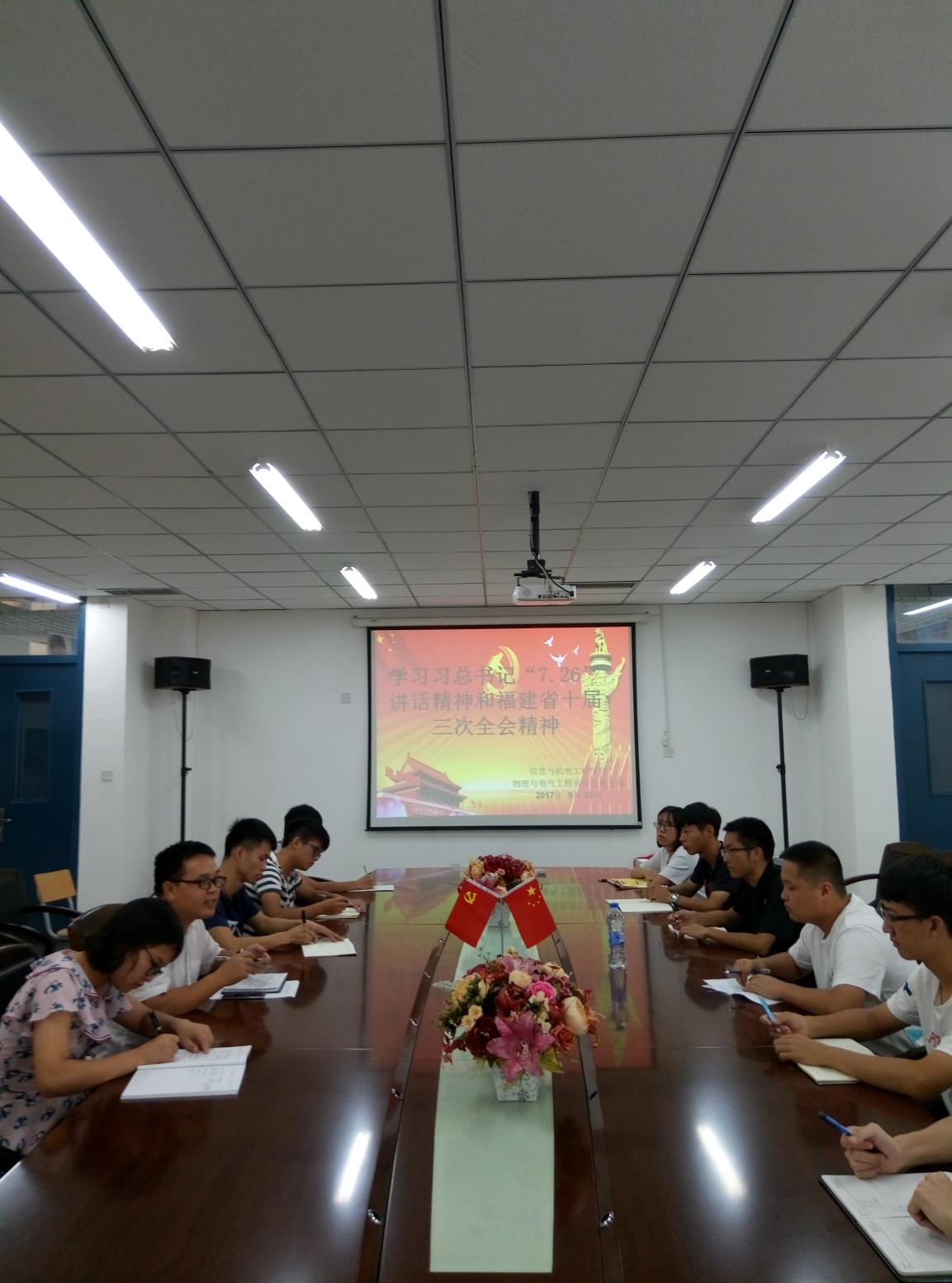 英国上市公司365