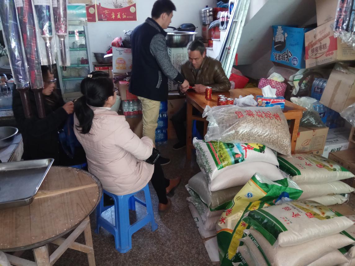 英国上市公司365