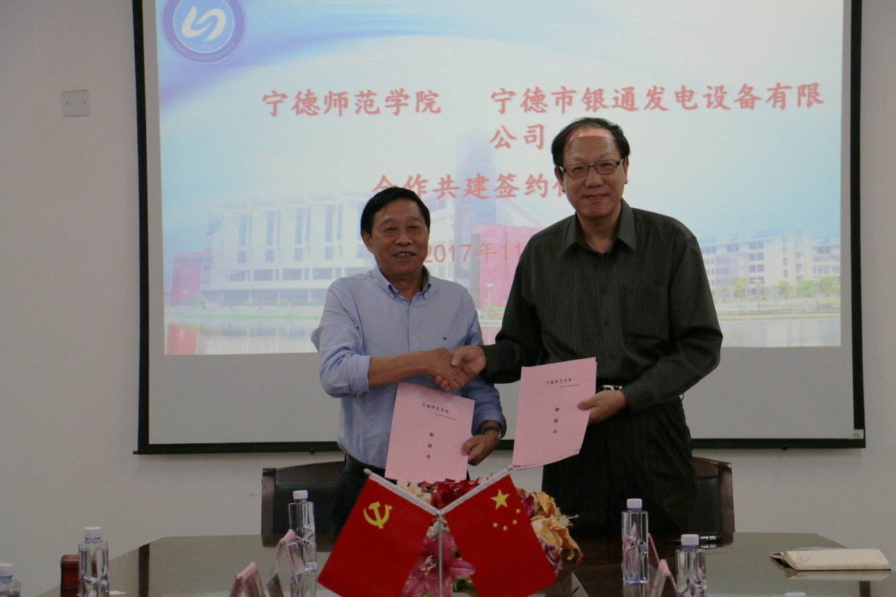 英国上市公司365