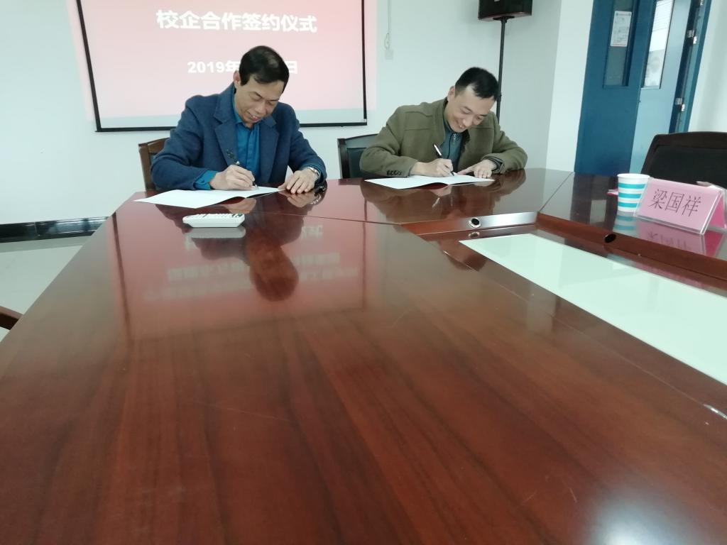 英国上市公司365