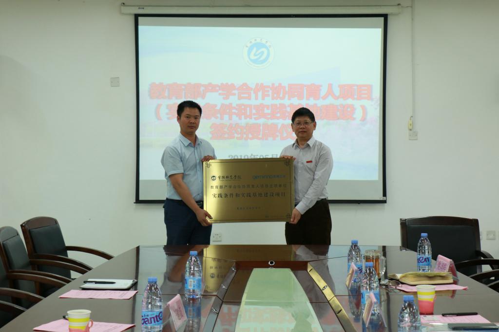 英国上市公司365