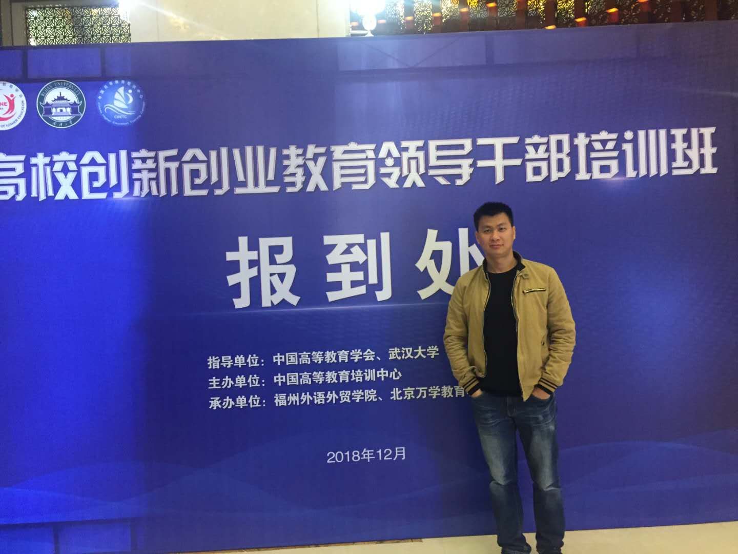 英国上市公司365