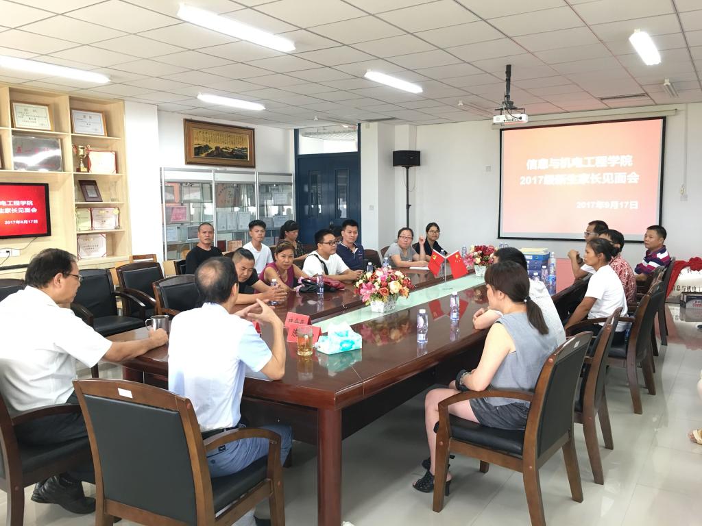 英国上市公司365